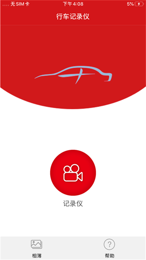 截图1