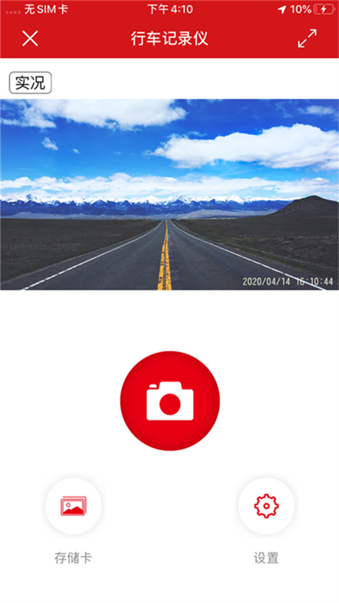 截图4